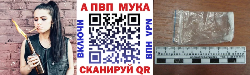 Все наркотики Балабаново Галлюциногенные грибы Меф мяу мяу APVP Конопля Кокаин