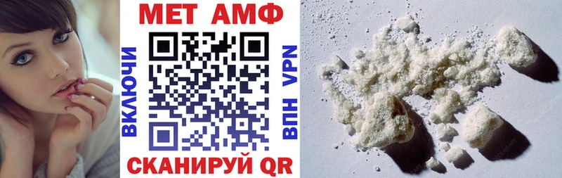 Amphetamine Розовый  OMG рабочий сайт  Балабаново 