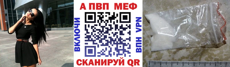 где купить наркоту Балабаново A PVP крисы CK