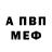 ГЕРОИН VHQ Albina KD