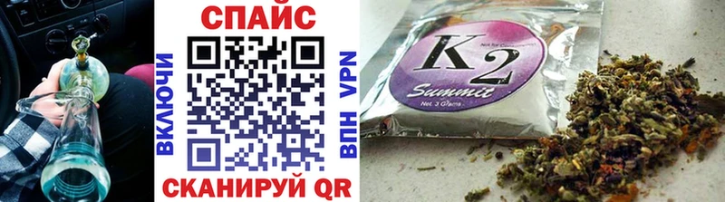 МЕГА ССЫЛКА  Балабаново  БУТИРАТ GHB 
