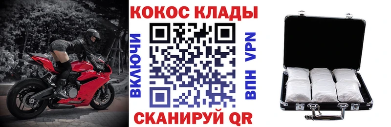 Cocaine Эквадор  как найти закладки  Балабаново 
