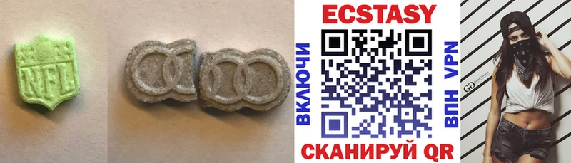 ЭКСТАЗИ 99%  Балабаново 