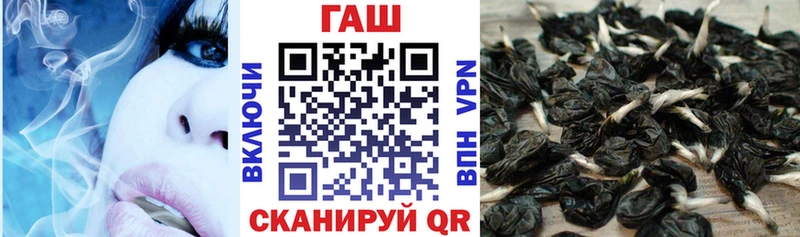 гидра ссылка  Балабаново  ГАШ hashish 