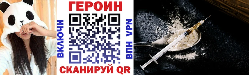 маркетплейс формула  Балабаново  ГЕРОИН афганец 