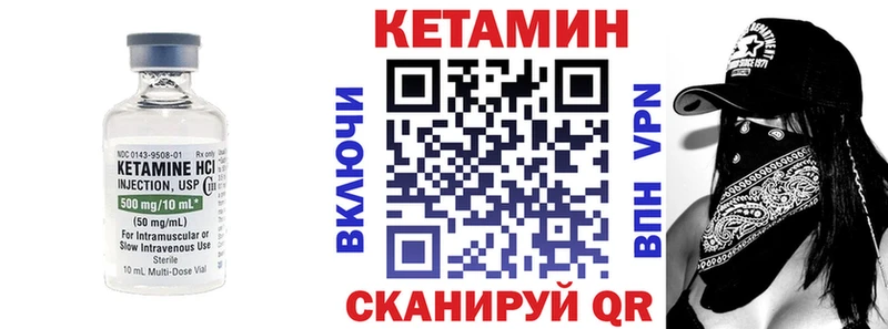 Кетамин VHQ  Балабаново 