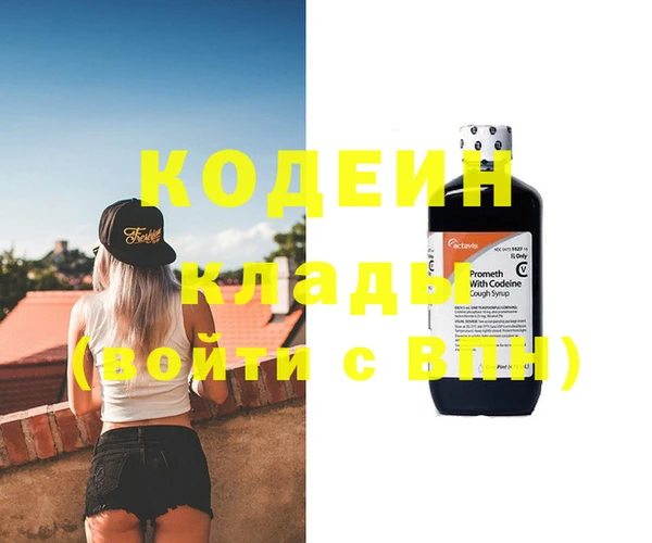 гидропоника Аркадак