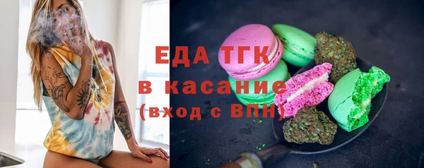 гидропоника Аркадак