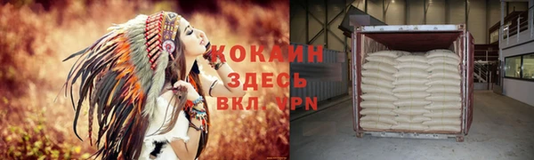 амфетамин Армянск