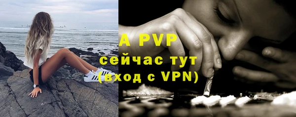 амфетамин Армянск