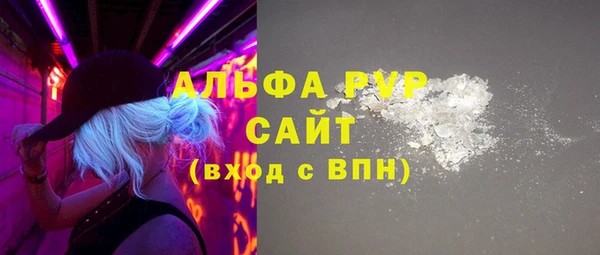 марки lsd Арсеньев