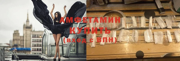 амфетамин Армянск