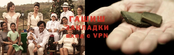 амфетамин Армянск
