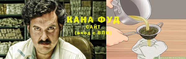 гидропоника Аркадак
