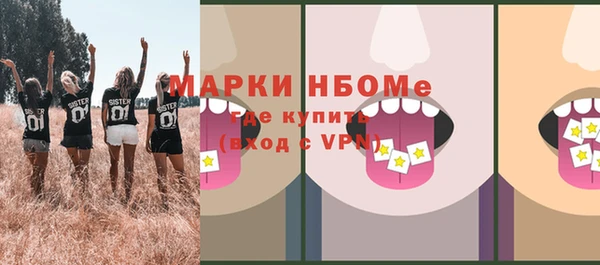 гидропоника Аркадак