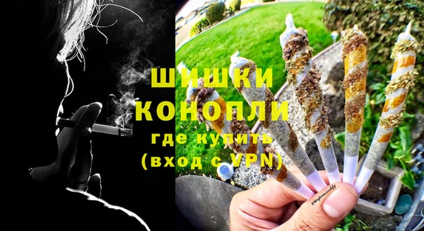 амфетамин Армянск