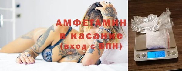 марки lsd Арсеньев