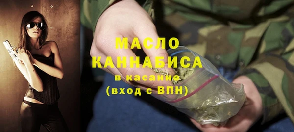 амфетамин Армянск