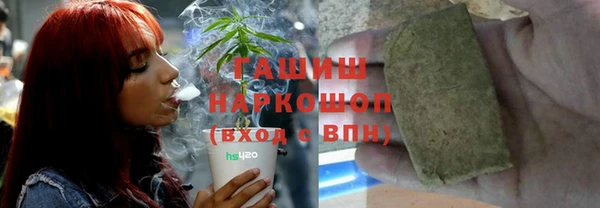марки lsd Арсеньев