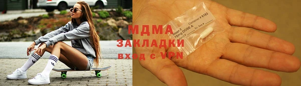 гидропоника Аркадак