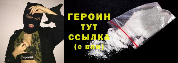 амфетамин Армянск