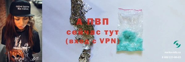 марки lsd Арсеньев