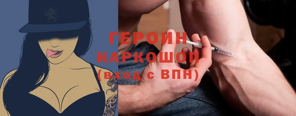 гидропоника Аркадак