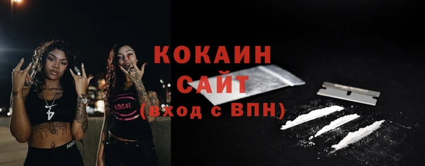 марки lsd Арсеньев