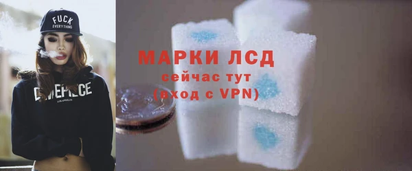гидропоника Аркадак