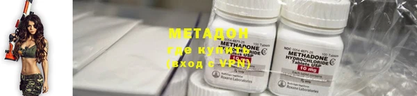 марки lsd Арсеньев