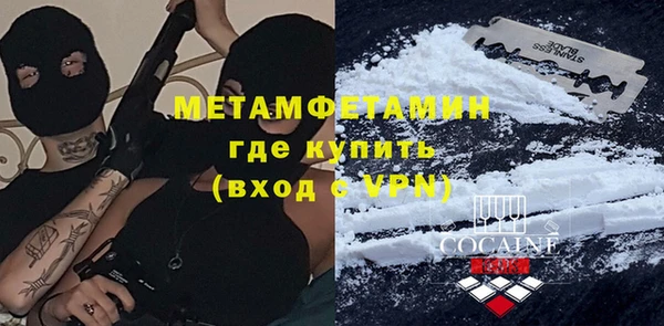 марки lsd Арсеньев
