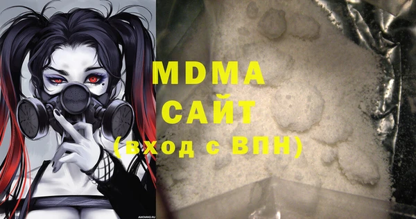 марки lsd Арсеньев
