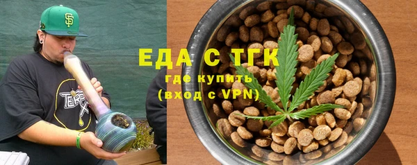 гидропоника Аркадак