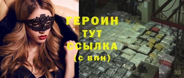 амфетамин Армянск
