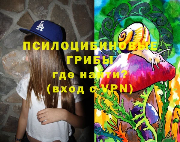 марки lsd Арсеньев