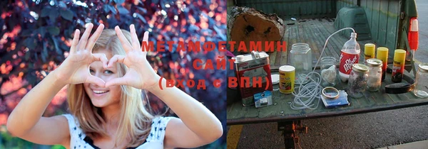 гидропоника Аркадак
