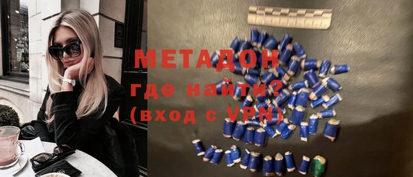 амфетамин Армянск
