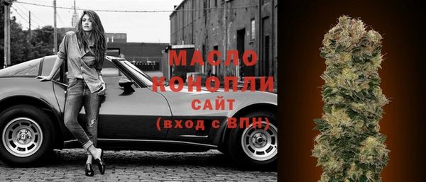 марки lsd Арсеньев