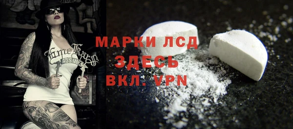 амфетамин Армянск