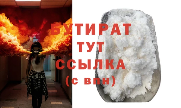 амфетамин Армянск