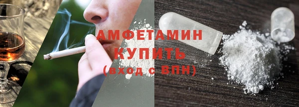 амфетамин Армянск