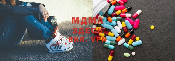марки lsd Арсеньев