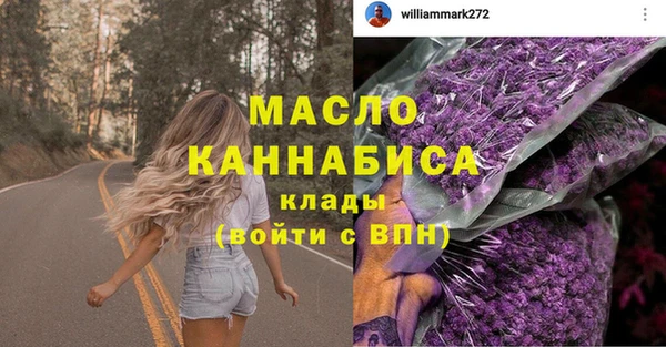 гидропоника Аркадак