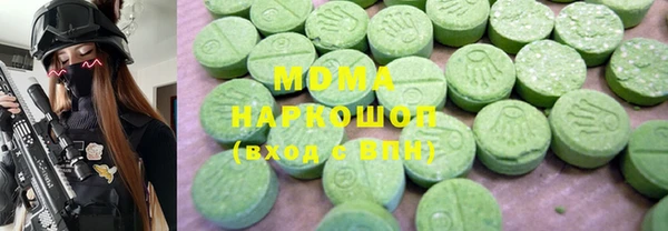 марки lsd Арсеньев