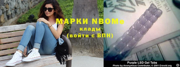 гидропоника Аркадак