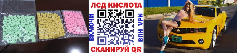 blacksprut онион  сколько стоит  Балабаново  площадка формула  ЛСД экстази ecstasy 