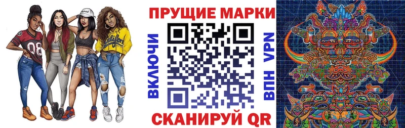 OMG ССЫЛКА  Балабаново  Марки N-bome 1,5мг 