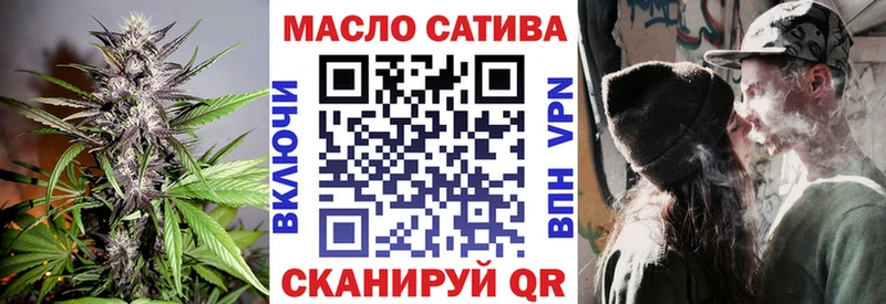 Дистиллят ТГК Wax  Балабаново 