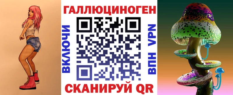 Галлюциногенные грибы мицелий  Балабаново 